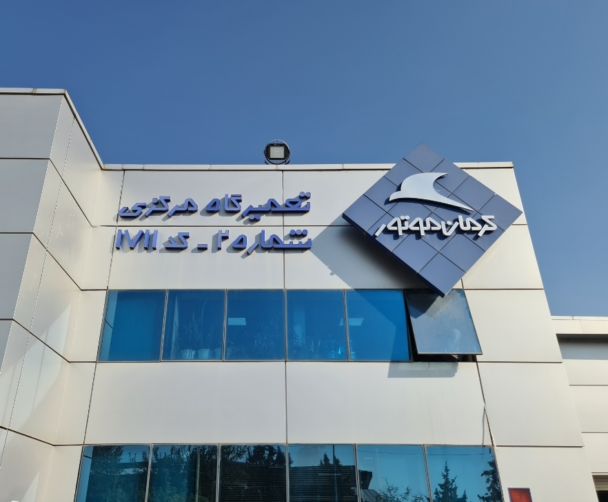 Screenshot_۲۰۲۵۱۱۱۳_۰۹۵۰۵۳_Gallery