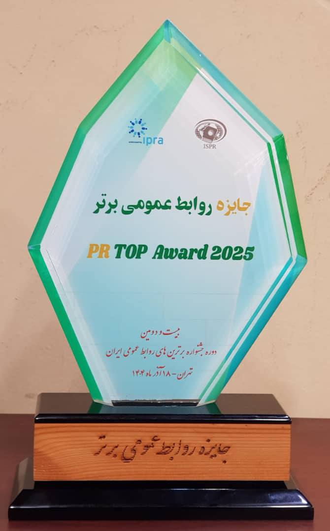 IMG_20251209_204341_772