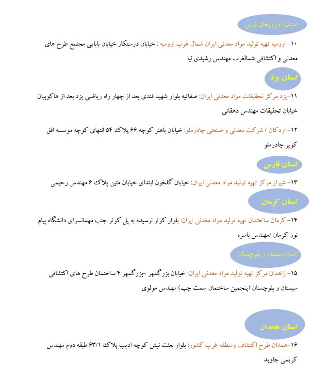 Screenshot 2026-10-