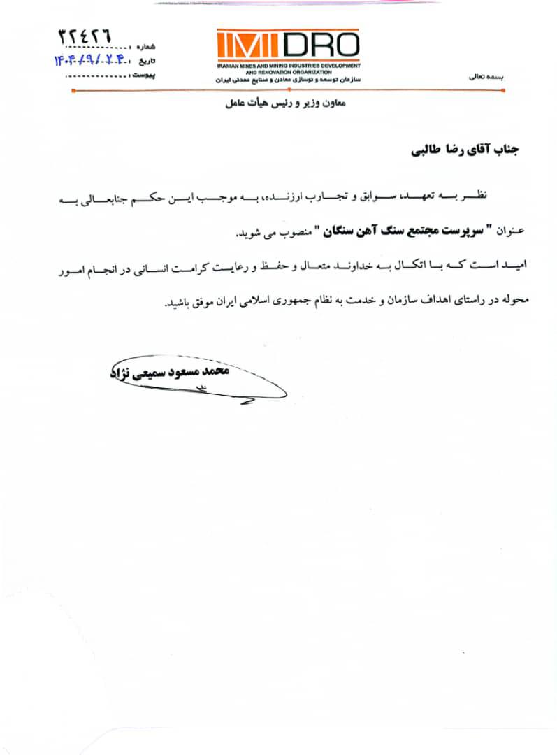 IMG_20251215_082416_831