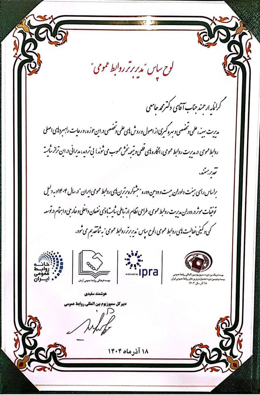 IMG_20251209_204329_907