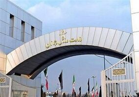 ۳ معاون وزارت ورزش و جوانان منصوب شدند