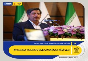 عبور از ناترازی‌ها با نقشه راه هوشمندانه

