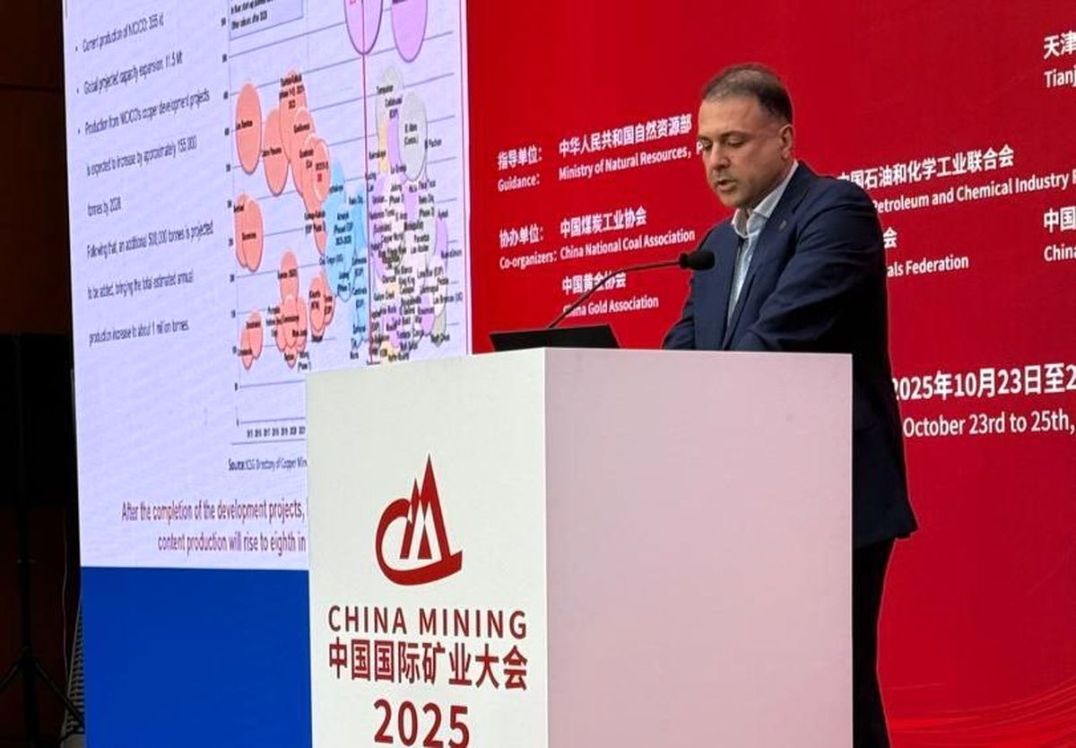 با حضور در کنفرانس بین‌المللی معدنکاری چین ۲۰۲۵؛ مدیرعامل شرکت ملی مس پروژه‌های توسعه‌ای شرکت را تشریح کرد