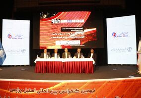دکتر دشتیانه مدیرعامل صبا فولاد در کنفرانس استیل پرایس عنوان کرد: ضرورت حمایت از افزایش صادرات محصولات فولادی/شورای آهن و فولاد در گفتگو و اتحاد فعالان زنجیره تولید فولاد در کشور مؤثر است