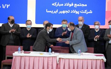 انعقاد تفاهم‌نامه بومی‎‌سازی میان چندین شرکت‎‌ ایرانی