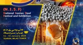  «هفتمین جشنواره و نمایشگاه ملی فولاد ایران» 23 تا 25 دی ماه در برج میلاد برگزار می شود 