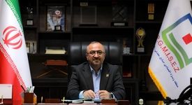 رسیدگی به مشکلات و تعامل مشترک با سرمایه‌گذاران منطقه ویژه خلیج فارس در «روز تسهیل‌گری»