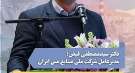 افزایش اعتماد بازار سرمایه به فملی