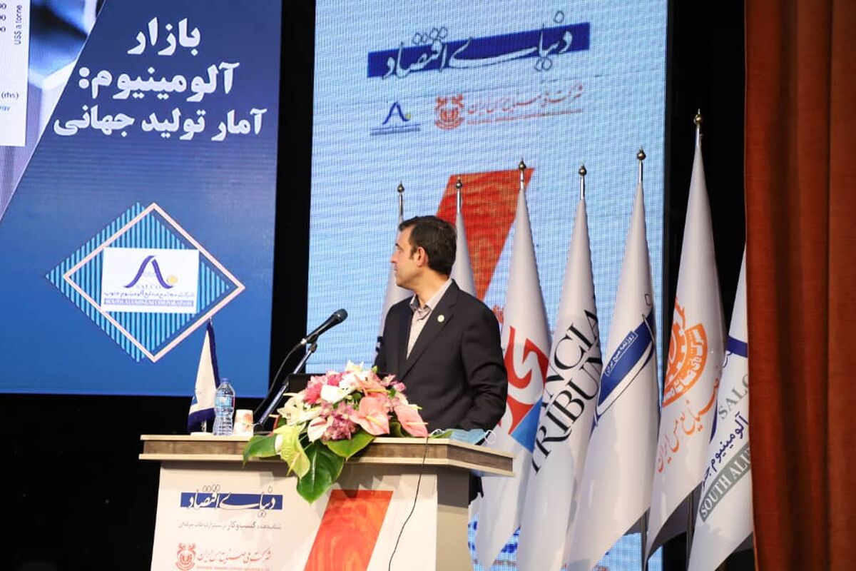 حضور ضعیف سالکو در همایش فلزات غیرآهنی