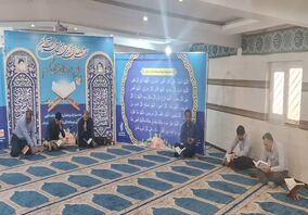 آغاز مراسم جزء خوانی قرآن کریم در شرکت فولاد اکسین خوزستان