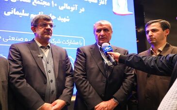 گزارش تصویری: آیین افتتاح رسمی بهره‌برداری از معدن آنومالی ۱۰