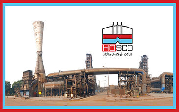 کاهش مصرف نسوز‌ها برای مدیریت مصرف انرژی در فولاد هرمزگان 

