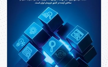  ۲۵ آذرماه روز پژوهش و فناوری گرامی باد/ سیمیدکو