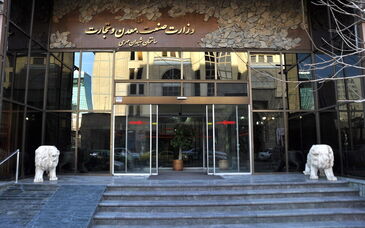  آغاز طرح ویژه وزارت صمت برای مس کاتد، شمش فولاد، تختال، آلومینیوم و آهن اسفنجی