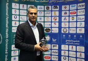 صبا فولاد خلیج فارس به عنوان شرکت برگزیده موفق به کسب تندیس سلامت شد

