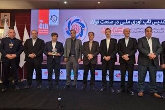 تندیس تاب‌آوری ملی به فولاد مبارکه و فولاد خوزستان اهدا شد