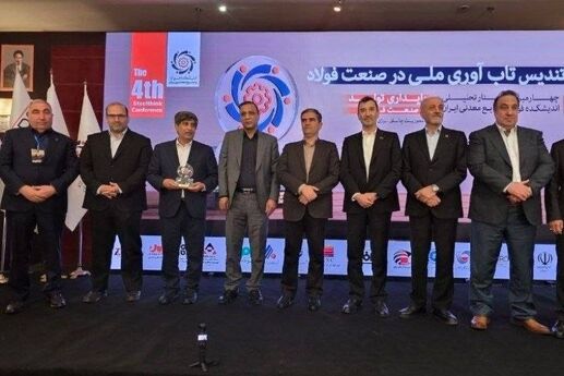 تندیس تاب‌آوری ملی به فولاد مبارکه و فولاد خوزستان اهدا شد