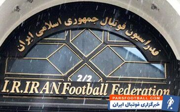 محرومیت مشاور رئیس فدراسیون از فعالیت‌های فوتبالی


