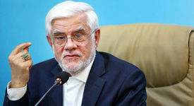 محمدرضا عارف پیشنهاد کرد؛ نسخه معدنی تحول اقتصاد ایران/ تعویض بازیکن اصلی اقتصاد