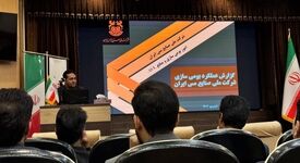 تشریح دستاوردهای بومی‌سازی شرکت ملی صنایع مس ایران در نشست ایمیدرو
