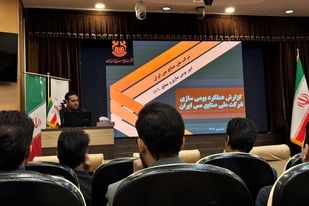تشریح دستاوردهای بومی‌سازی شرکت ملی صنایع مس ایران در نشست ایمیدرو