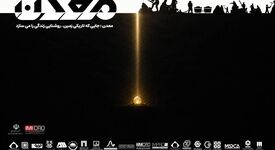 معدن؛ آنجا که تاریکی اعماق، روشنایی فردای ما را می‌سازد