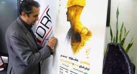 آقاجانلو: تاب آوری معدن و صنایع معدنی از محورهای "جشنواره ایما" شود