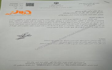 رفع ممنوعیت صادرات اسلب و ورق‌های فولادی