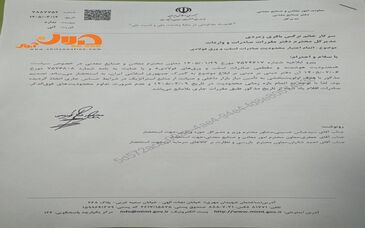 رفع ممنوعیت صادرات اسلب و ورق‌های فولادی