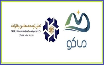 ماکو؛ مقصد جدید "تجلی" / تجلی و فرصت‌های صادراتی در کنار مزیت‌های معدنی ماکو