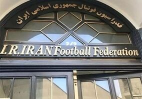 اعلام رای کمیته انضباطی در رابطه با مربی استقلال