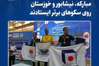 میزبانی فولاد خراسان از شناگران صنایع معدنی ایران/ مبارکه، نیشابور و خوزستان روی سکوهای برتر ایستادند

