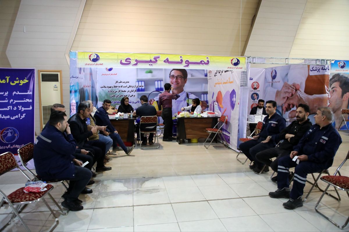 آغاز معاینات ادواری طب کار ۱۴۰۴ در شرکت فولاد اکسین خوزستان