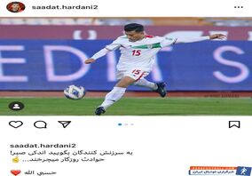 واکنش حردانی به منتفی شدن انتقالش به استقلال/عکس

