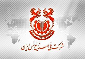 تعامل و همکاری بانک تجارت و شرکت ملی صنایع مس ایران در حوزه‌های مختلف