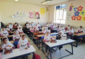 توزیع ویژه‌نامه یلدایی شرکت فولاد غدیر نی‌ریز