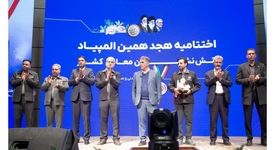 قهرمانی گل گهر در المپیاد آتش نشانان معادن کشور/گل گهر مایه سربلندی و افتخار کشور است