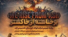 از اسباب‌بازی تا سلاح رسانه‌ای؛ وقتی هوش مصنوعی، قطعات لِگو را به زبان روایت جهانی دفاع ایرانیان تبدیل می‌کند!