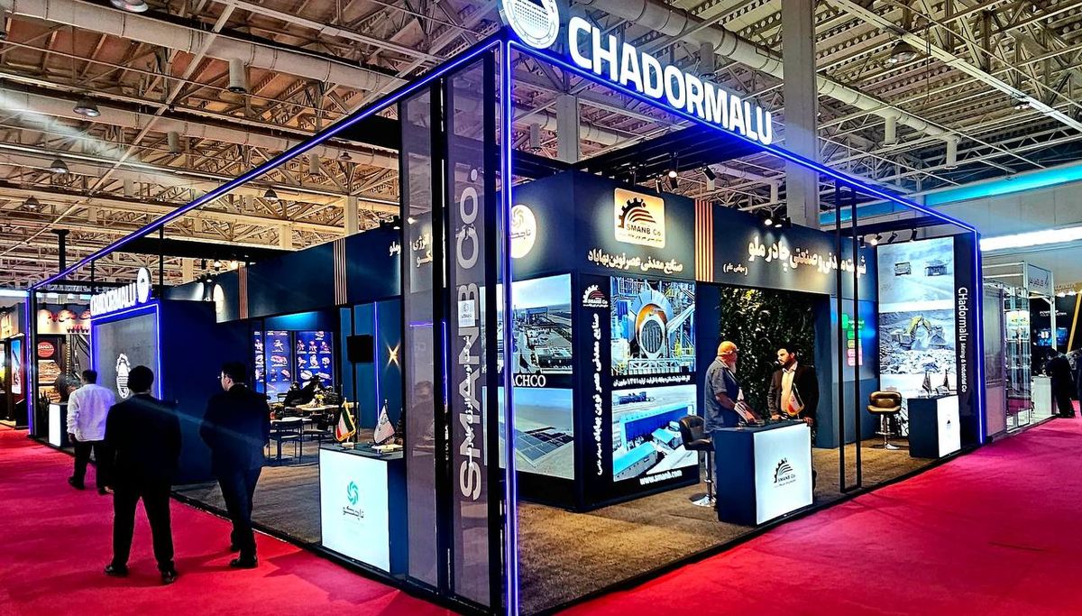 چادرملو در کان‌ماین؛ پیوند تجربه، فناوری و توسعه پایدار معدنی