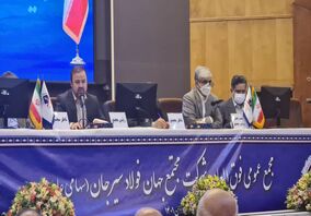 گزارش تصویری مجمع عمومی فوق العاده شرکت مجتمع جهان فولاد سیرجان
