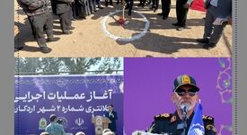 آغاز عملیات اجرایی کلانتری شماره ۲ شهر اردکان با مشارکت و حمایت شرکت معدنی و صنعتی چادرملو