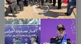 آغاز عملیات اجرایی کلانتری شماره ۲ شهر اردکان با مشارکت و حمایت شرکت معدنی و صنعتی چادرملو