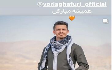استوری مهناز افشار برای کاپیتان استقلال!

