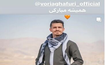 استوری مهناز افشار برای کاپیتان استقلال!

