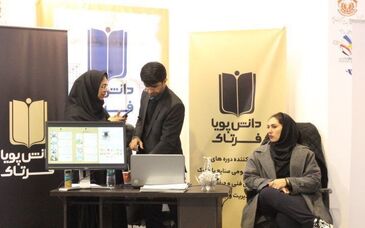 گزارش تصویری: آغاز «هجدهمین کنفرانس ملی و دوازدهمین کنفرانس بین‌المللی یادگیری و یاددهی الکترونیکی ایران» با برگزاری شش کارگاه در سرچشمه