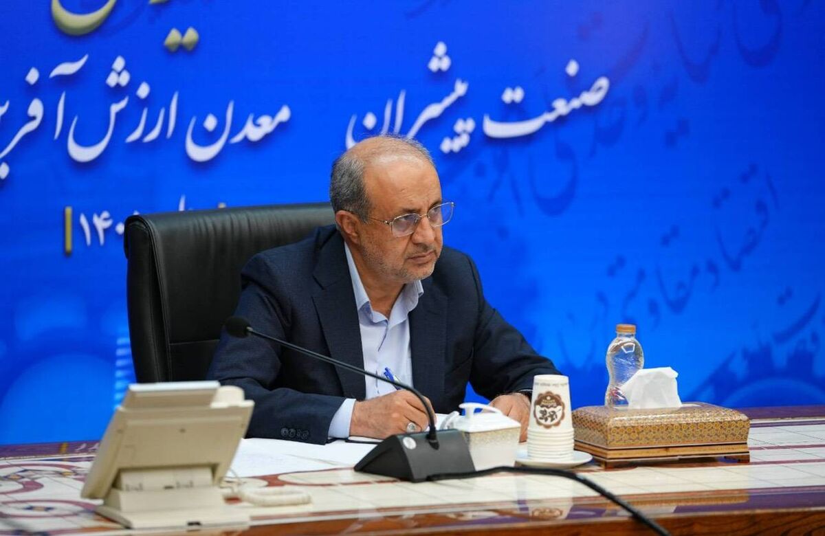 معاون وزیر صمت خبر داد؛ از سرگیری ثبت درخواست صدور پروانه اکتشاف در پلتفرم جدید سامانه «کاداستر»*
