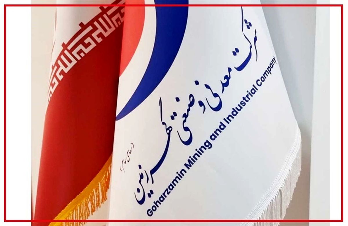 پروژه‌های زیرساختی گهرزمین روی ریل پیشرفت