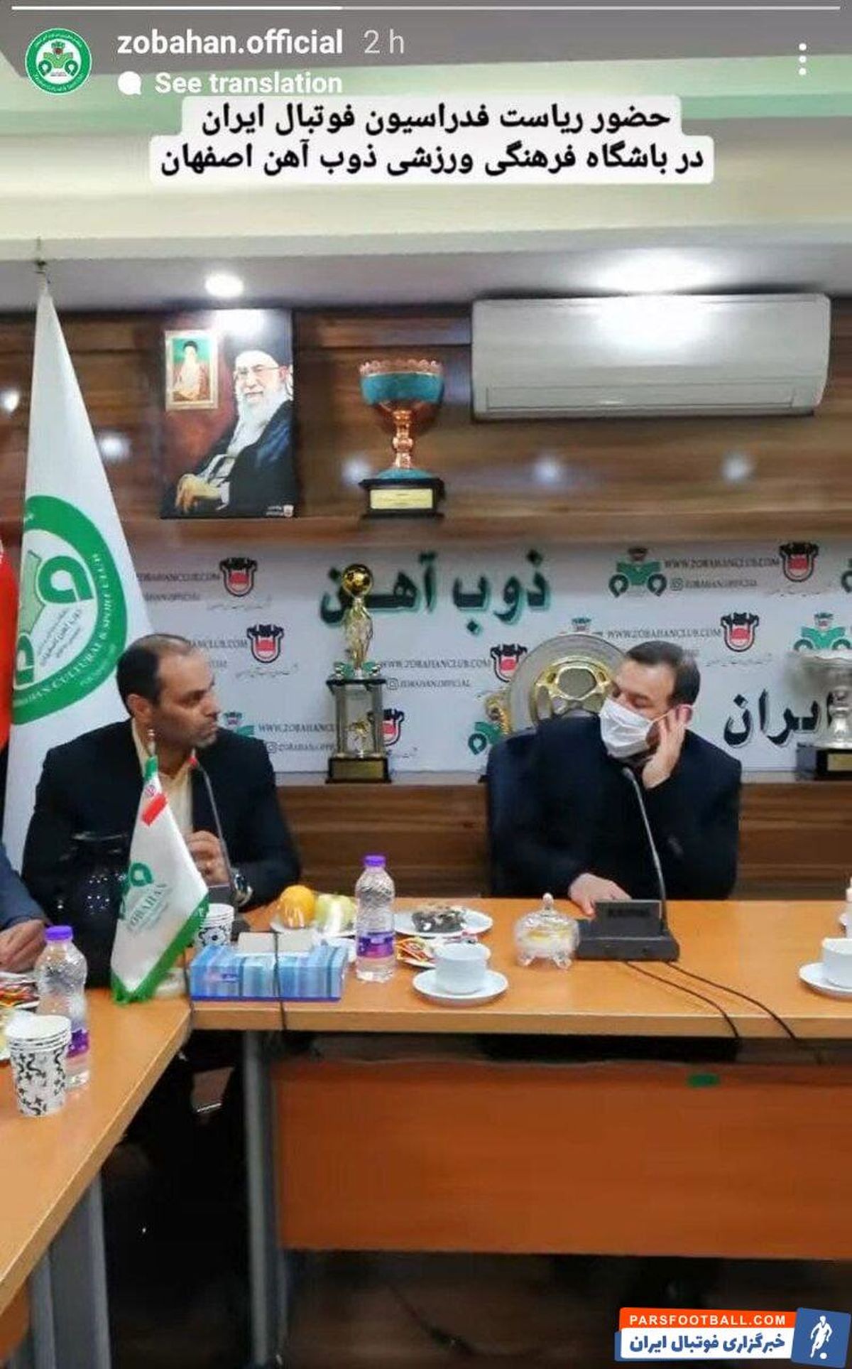 حرکت جنجالی رئیس فدراسیون علیه پرسپولیس/ این تصویر جنجال به پا می‌کند
