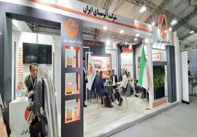 حضور شرکت آلومینای ایران در همایش معدنکاری دیجیتال